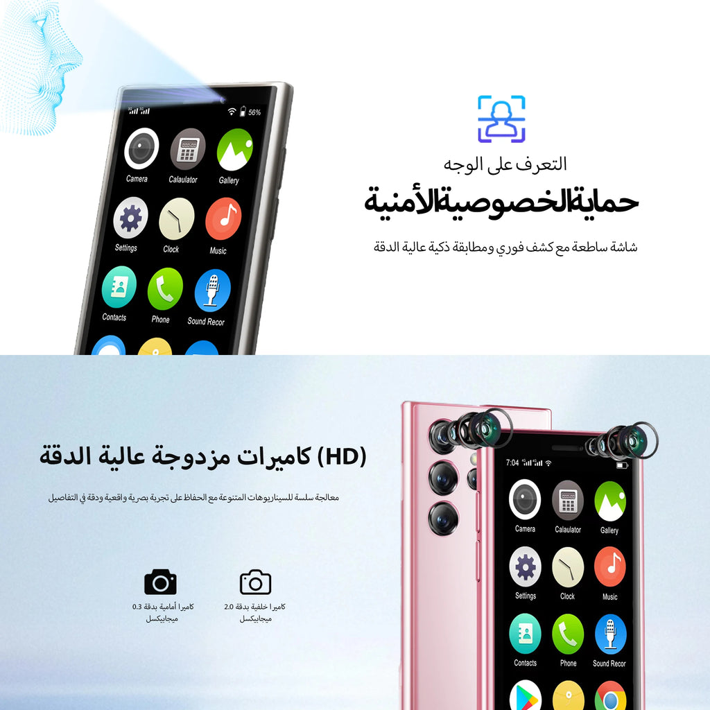SERVO Mini Smartphone Android